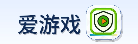 爱游戏 Logo